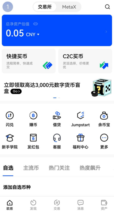 cgpay钱包官方入口页面展示